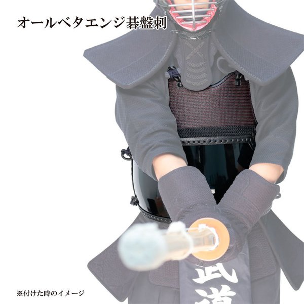 剣道 胴 単品 鬼武蔵 オールベタ刺胴 濃紺碁盤刺/エンジ碁盤刺 胴紐付 SS/S/M/L/XL 幼年〜大人まで 送料無料 関連画像4