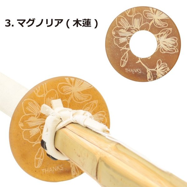 武道園PRO 爆買 剣道 鍔 竹刀用 デザイン革鍔 花柄 厚6-8mm ありがとう