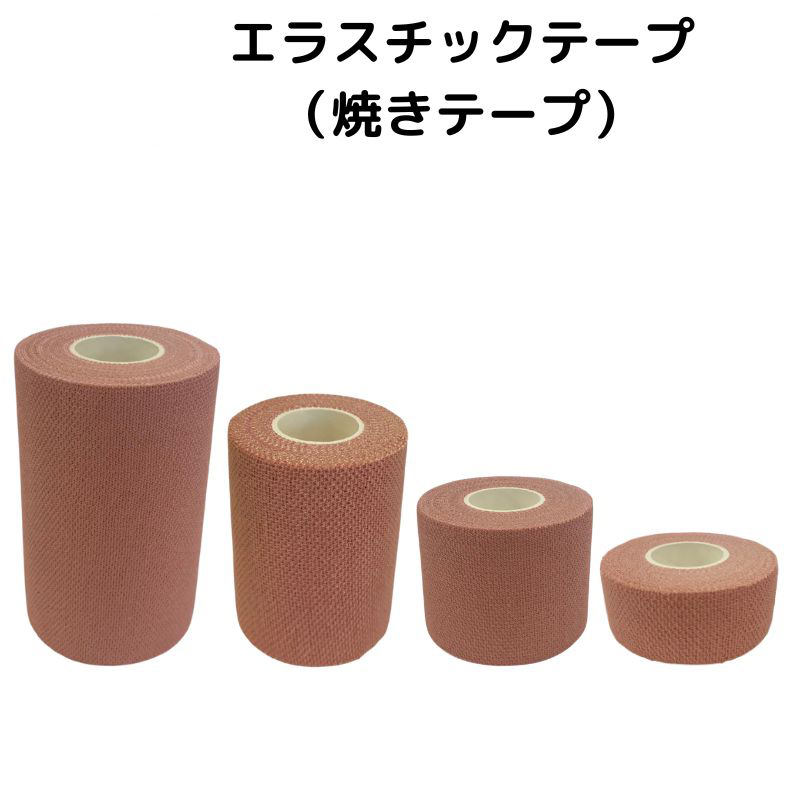 剣道 テーピングテープ エラスチックテープ 長さ:4.6ｍ 幅:2.5cm  5cm 7.5cm 10cm