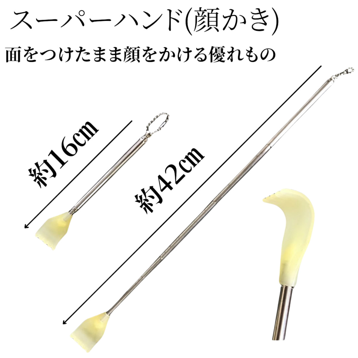 剣道 面 スーパーハンドの詳細画像1