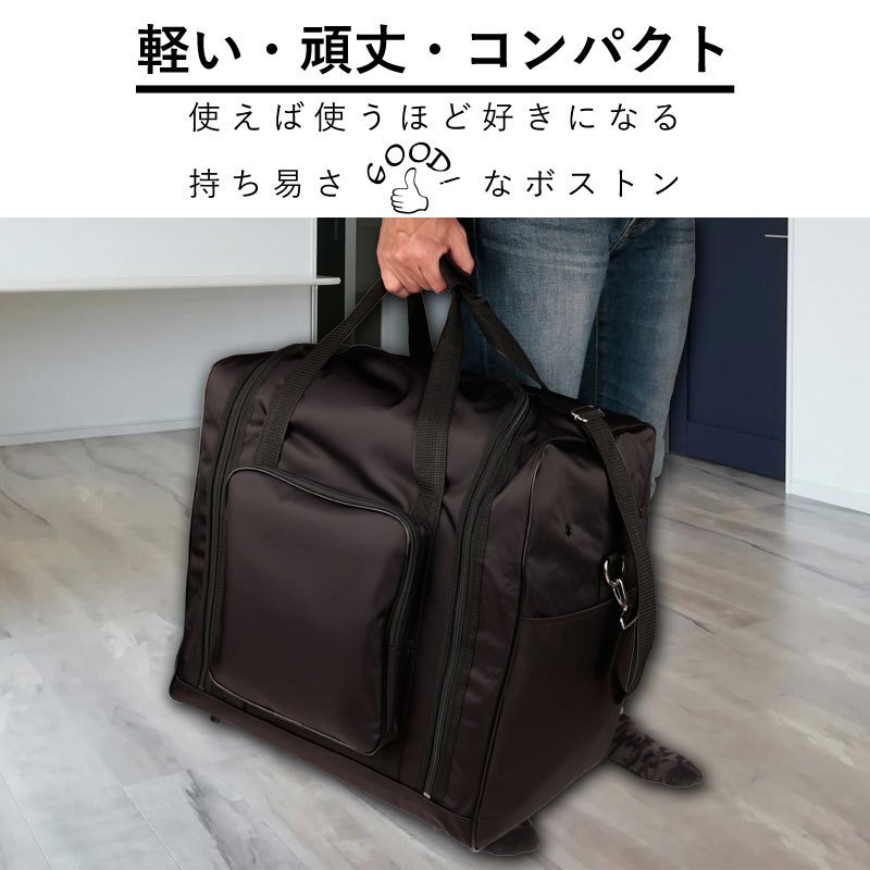 剣道 防具袋 道具袋 防具入れ 道具入れ 軽快ボストンバック 2WAY 手提げ 肩掛け 黒・赤・紺 5文字まで刺繍ネーム無料 関連画像2