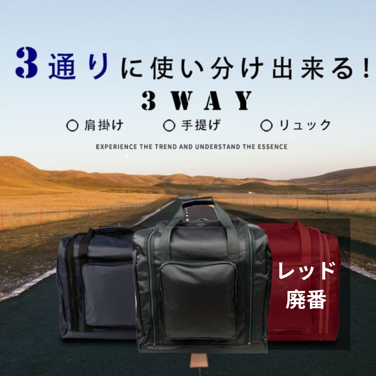剣道 防具袋 大人用 防具 対応 3WAY 軽快バック 黒 紺 関連画像1