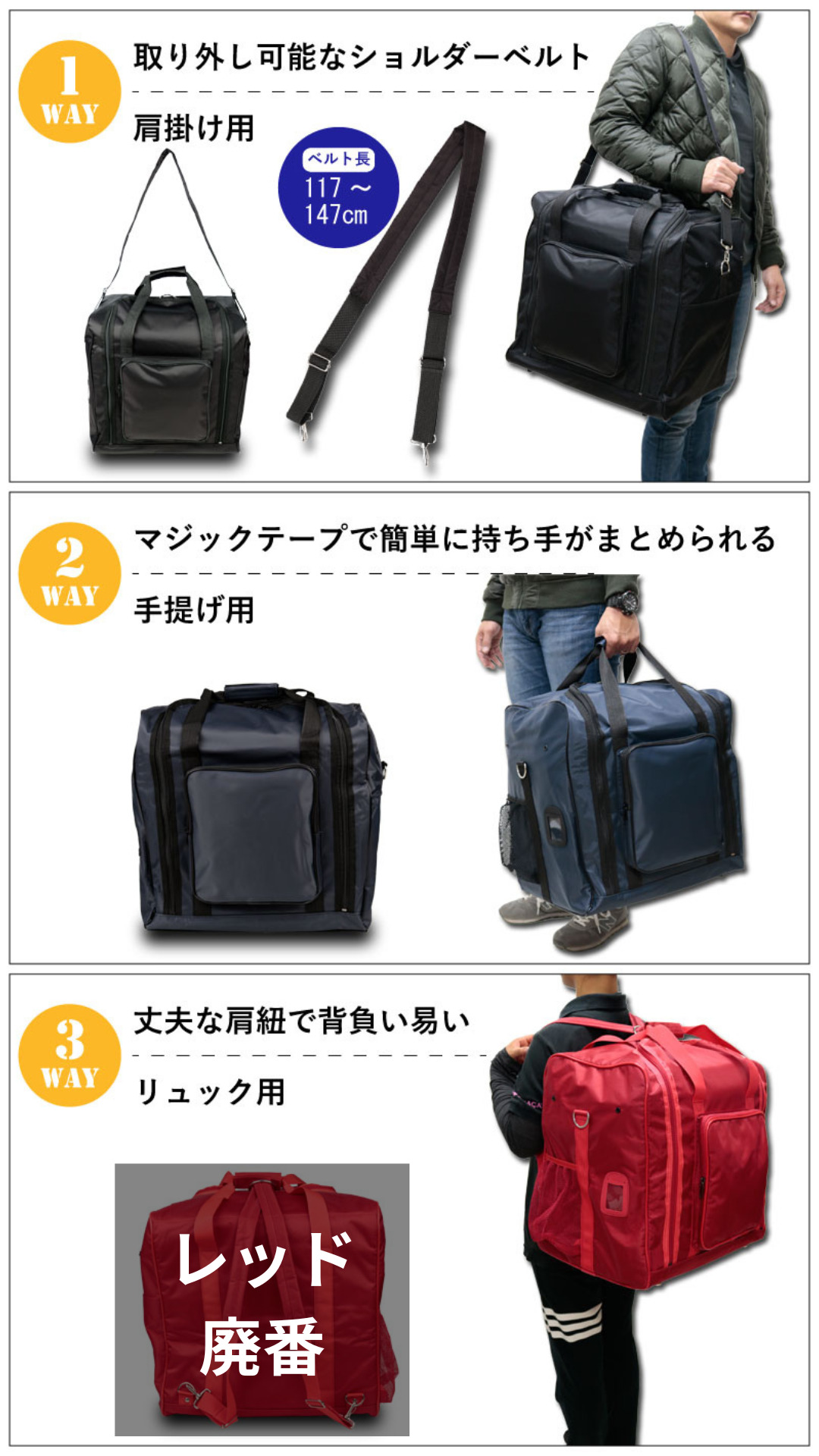 剣道 防具袋 大人用 防具 対応 3WAY 軽快バック 黒 紺 関連画像2