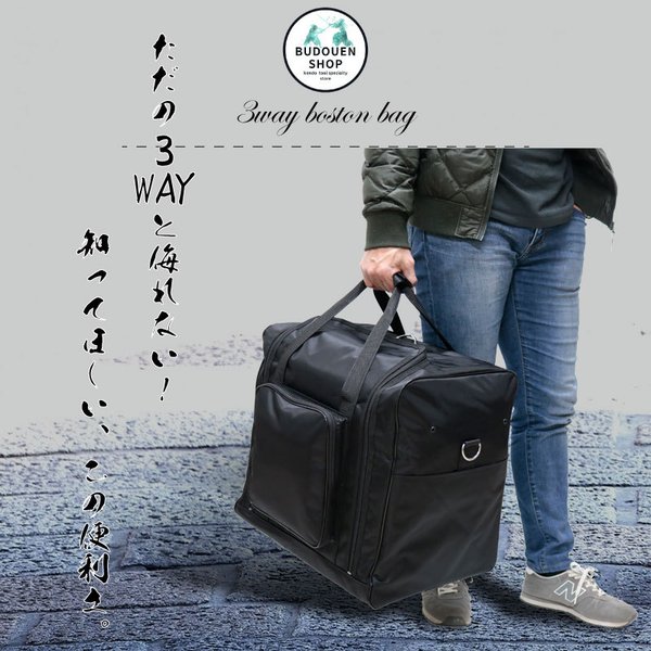 剣道 防具袋 大人用 防具 対応 3WAY 軽快バック 黒 紺 関連画像3