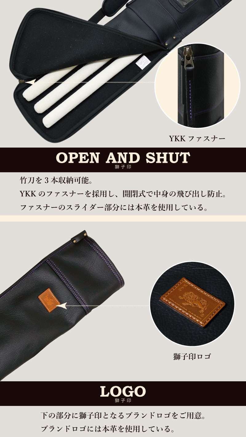 岡村鞄 獅子印 大容量 本革 バッグ キャスター付き レザー キャリー 剣道 岡村鞄 獅子印 大容量 本革 バッグ キャスター付き レザー キャリー