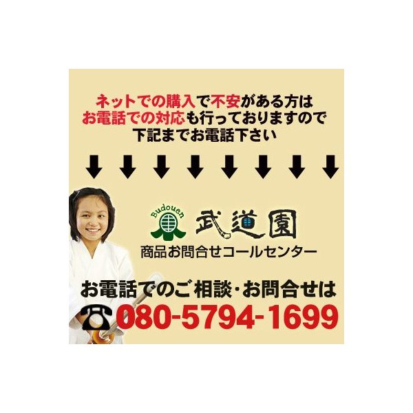 【送料無料・送料込み】肩 肩手刺1.5分(中国...の詳細画像1