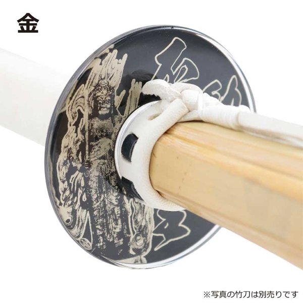 剣道 鍔 竹刀用 化粧鍔 不動明王 (金/銀) M L : 武道園PRO - 通販