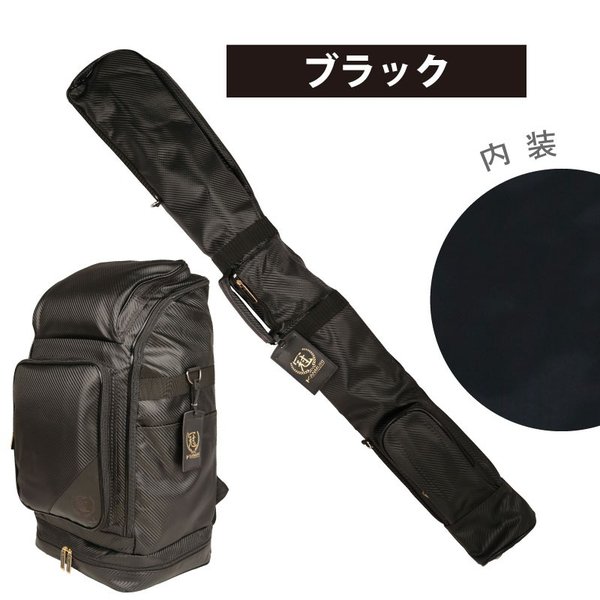 剣道 防具袋 道具袋 竹刀袋 冠 KENDOバックパック&竹刀袋 送料無料(北海道・沖縄除く) : 武道園PRO - 通販 - Yahoo ...