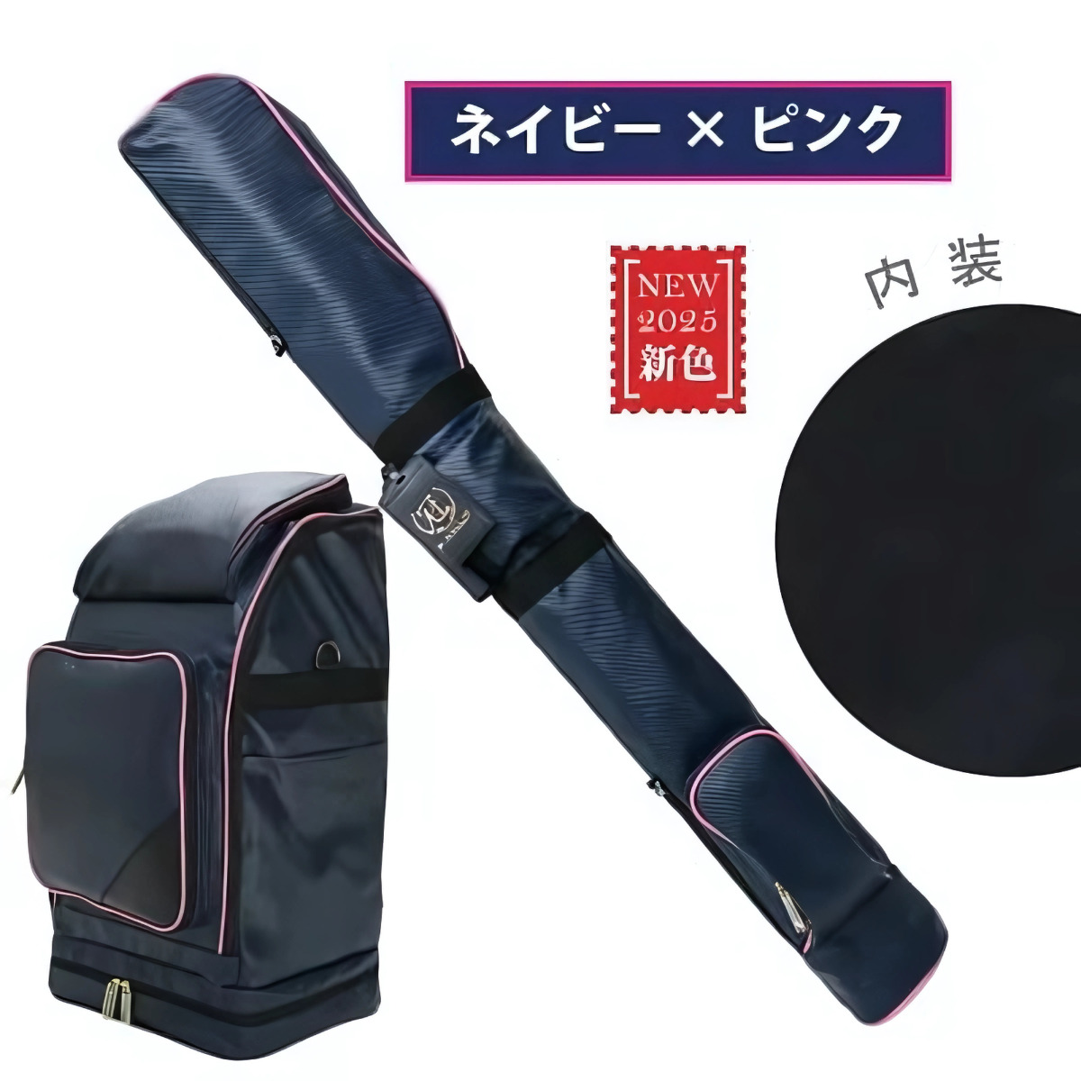 竹刀（剣道防具袋）｜剣道｜武道、格闘技 | スポーツ のおすすめ人気