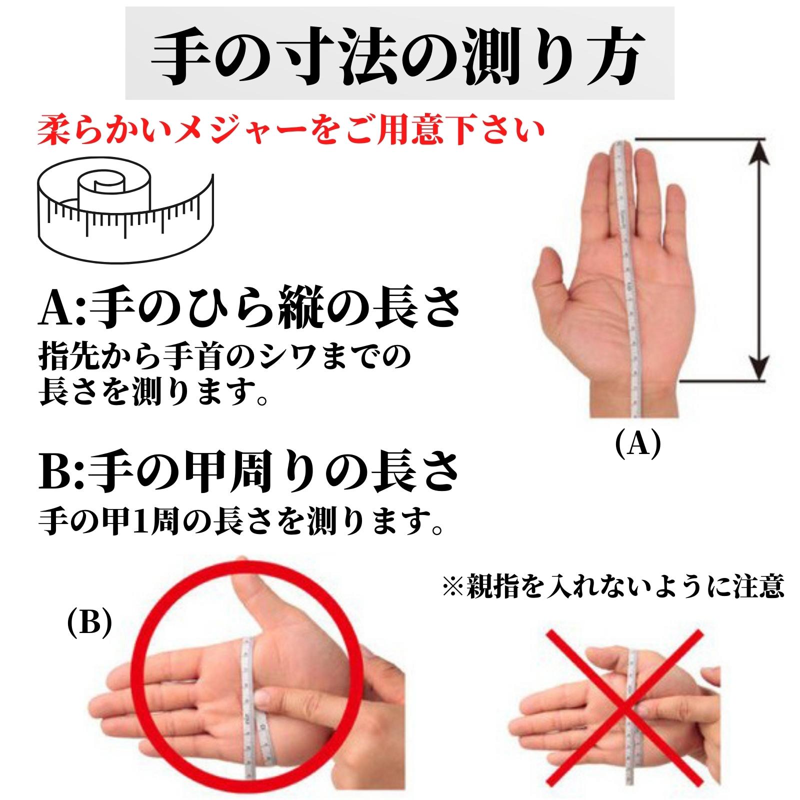 剣道 防具 小手 【在庫処分】 5mm刺 牛革奴 甲手 【手の内 白 鹿革】 送料無料(北海道・沖縄除く) 関連画像4