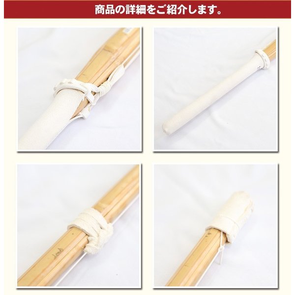 武道園PRO 剣道 竹刀 武蔵 3本セット オリジナルダブル仕組完成品 SSP
