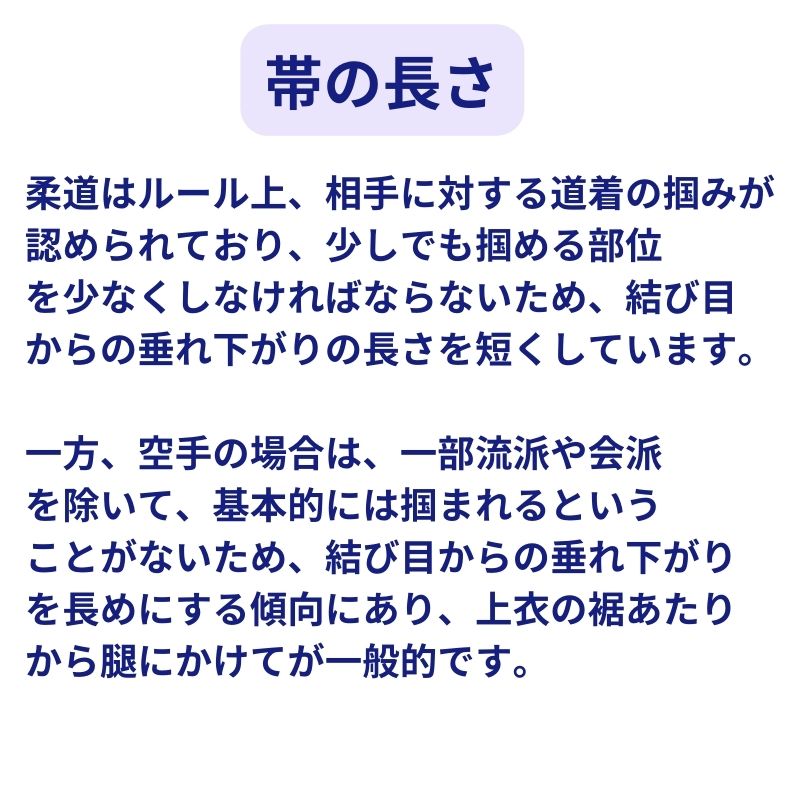 空手 柔道 色帯 フジダルマ 0号 1号 2号 3号 4号 5号 6号 黄 緑 紺 オレンジ 青 紫 茶 赤 関連画像3