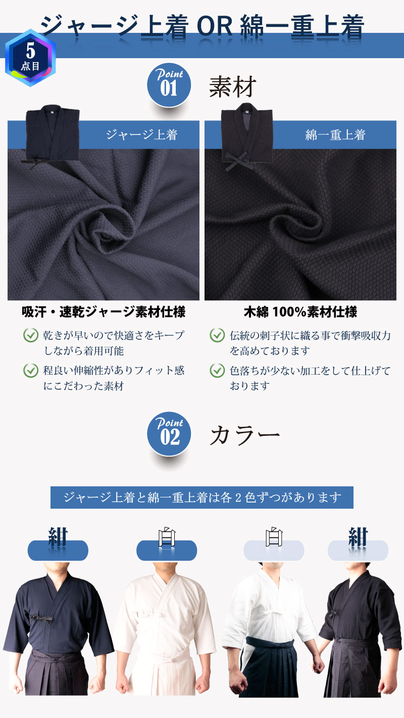 武道園PRO 剣道 防具 セット 鬼武蔵 16点セット(面・胴・小手・垂) 5