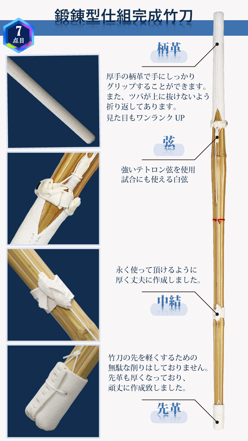 武道園PRO 剣道 防具 セット 鬼武蔵 16点セット(面・胴・小手・垂) 5