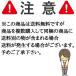 警視庁規格仕様 逮捕術シューズ (マジックテープ式仕様)送料無料(北海道・沖縄除く) 関連画像4