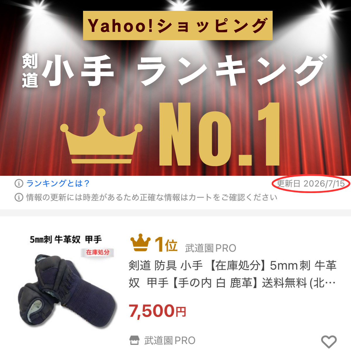 ���� �h�� ����  �y�݌ɏ����z 5mm�h ���v�z  �b�� �y��̓� �� ���v�z ��������(�k�C���E���ꏜ��) �֘A�摜1