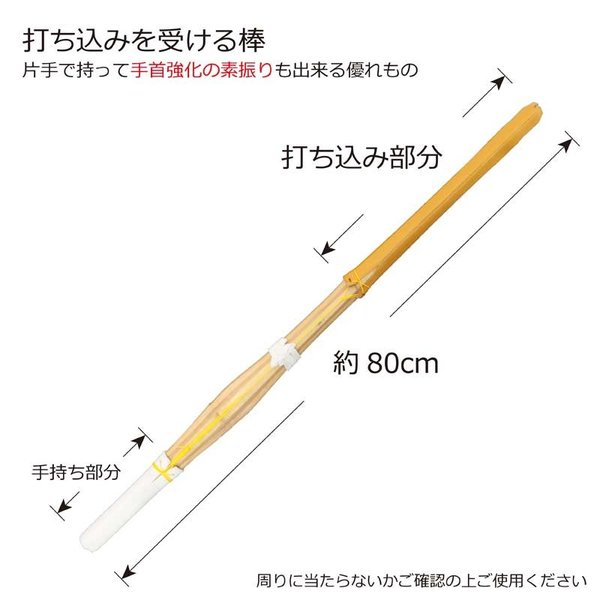 剣道 打ち込み 台の商品一覧 通販 - Yahoo!ショッピング 剣道打ち込み