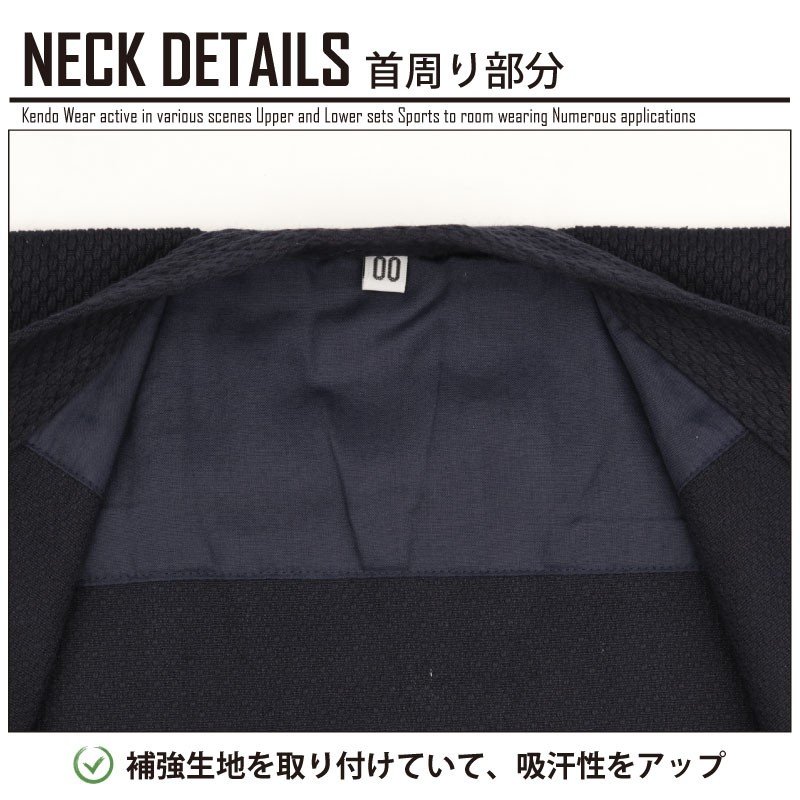 剣道 剣道着 一重 綿100%  一重とは思えない 生地が厚く使いやすい 紺 白 刺繍5文字まで無料 武道園｜budouenshop｜07