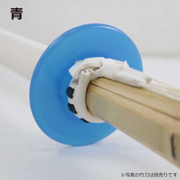 武道園 剣道 鍔 竹刀用 カラーツバ 青 ピンク 赤 3色 S M L