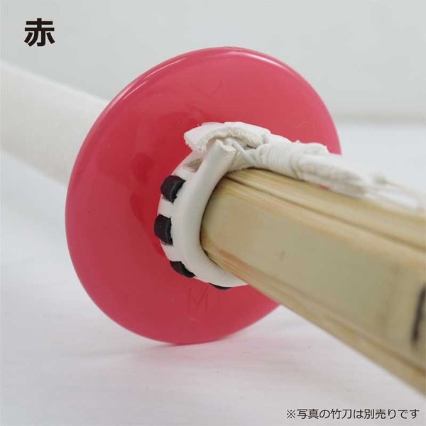 剣道 鍔 竹刀用 カラーツバ 青 ピンク 赤 3色 S M L 武道園 竹刀