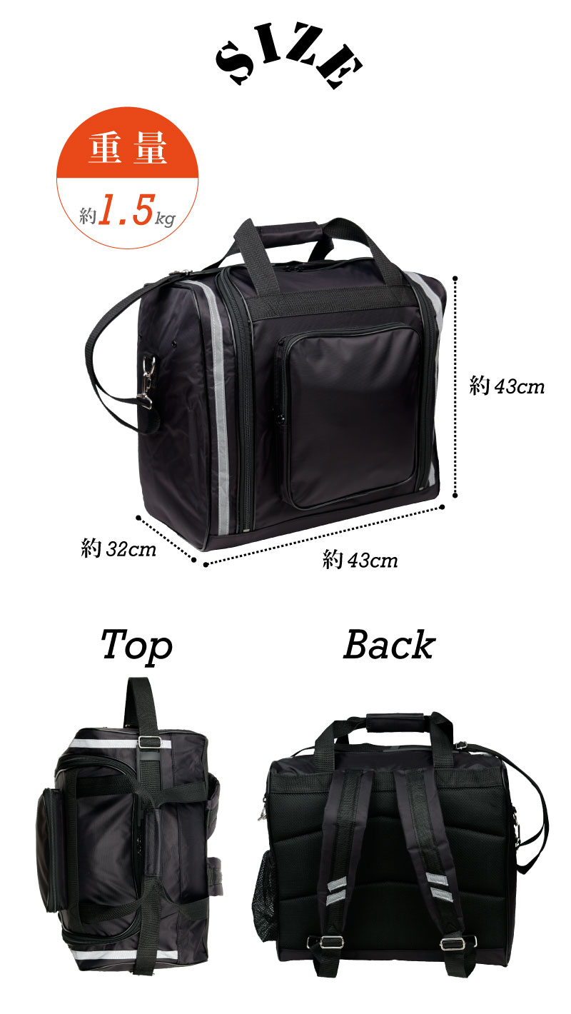 剣道 防具袋 道具袋 3WAYナイロンリュックボストン 大人用 黒/紺