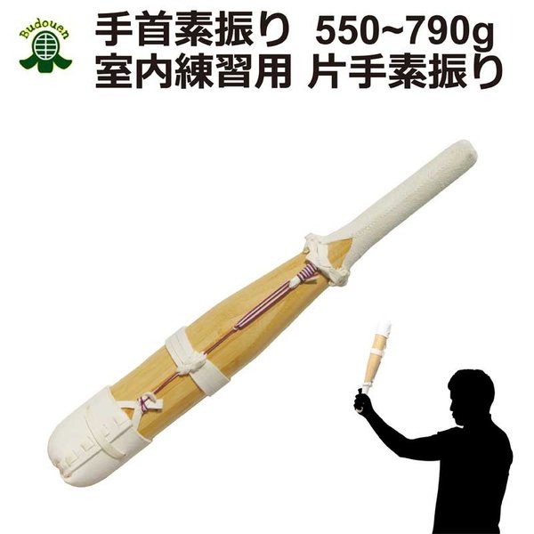 素振り用 竹刀の人気商品・通販・価格比較 - 価格.com