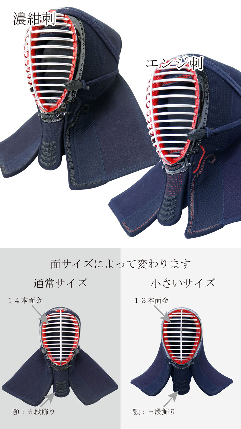 剣道 防具 防具セット【飛翔】4点(面 胴 小手 垂) 送料無料 5ミリナナメ刺 刺繍ネーム無料 小学生 中学生 高校生 大学生 大人向け  サイズ交換1度送料無料 武道園