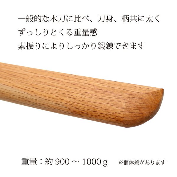 全品P5倍】剣道 木刀 3.8尺赤樫素振木刀 一般型 日本製 素振り用 木剣 送料無料（北海道・沖縄除く） 武道園 :10000239:武道園 -  通販 - Yahoo!ショッピング