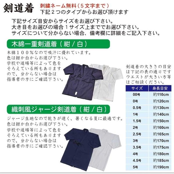 剣道 防具 防具セット 期間限定 剣道マスク プレゼント 疾風 15点