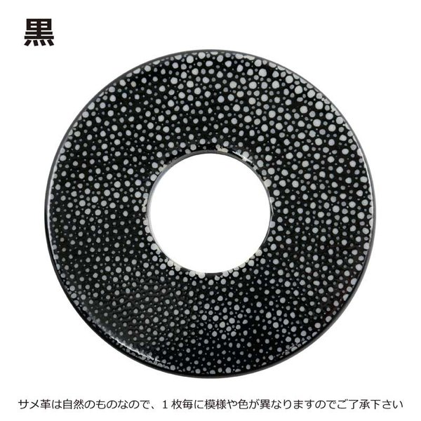 剣道 鍔 竹刀用 サメ皮鍔 高級革鍔 黒 茶 口径 約33mm 化粧箱付 プレゼントに 送料無料(代引き・日時指定不可) 武道園  :20171122samekawatuba:武道園 - 通販 - Yahoo!ショッピング