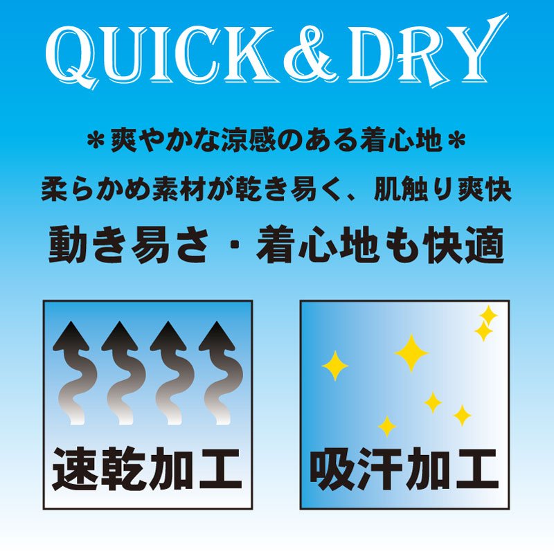 剣道 NEW ジャージ 剣道着『涼夏』5文字まで刺繍無料 爽快剣道着 乾きやすい 洗いやすい 涼しい 送料無料(北海道・沖縄除く) 武道園 A  :a-ryouga:武道園 - 通販 - Yahoo!ショッピング