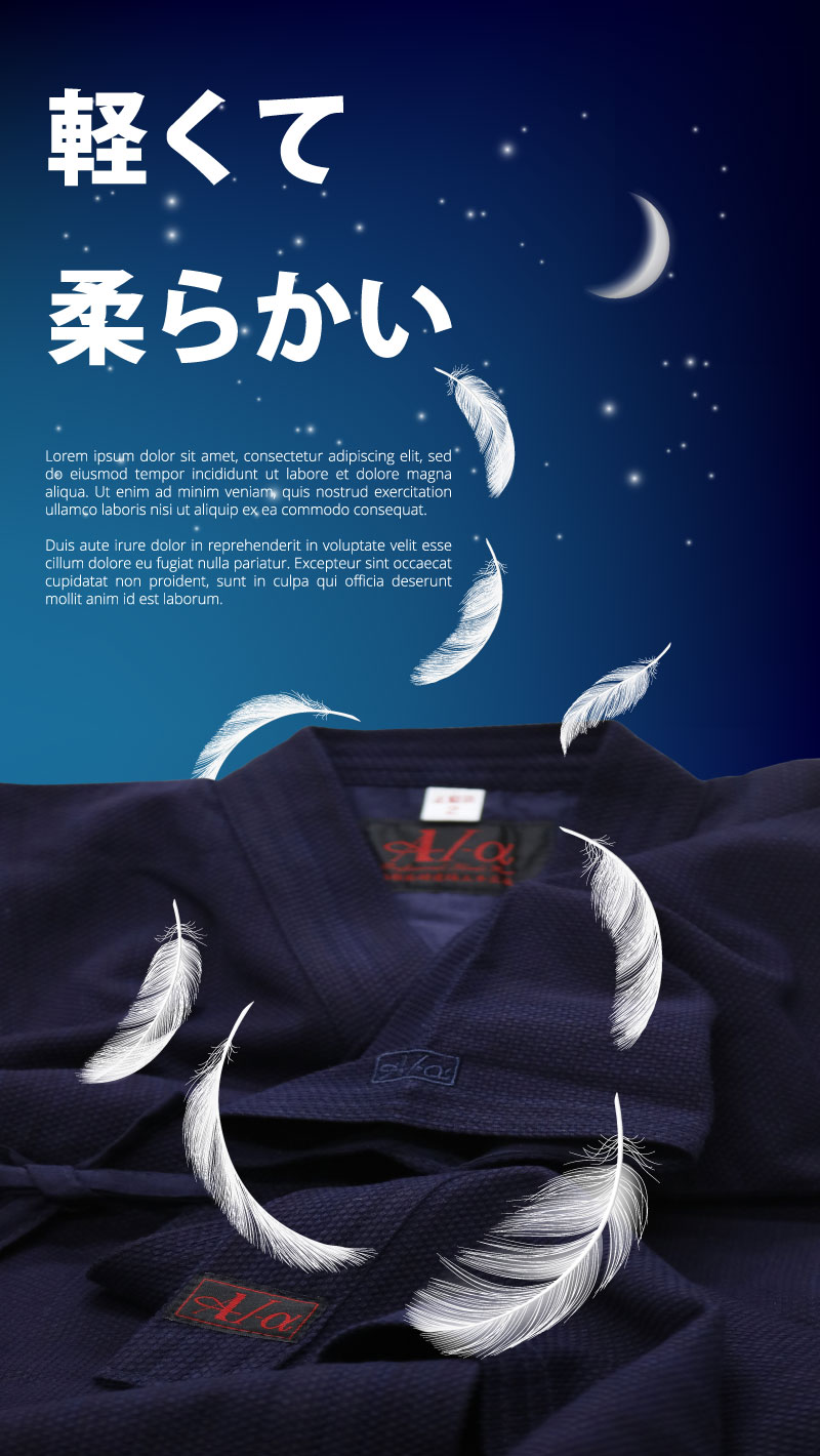 剣道 剣道着 A1-α 一重実戦型 春夏向き 薄手 軽量 藍染め 紺 刺繍