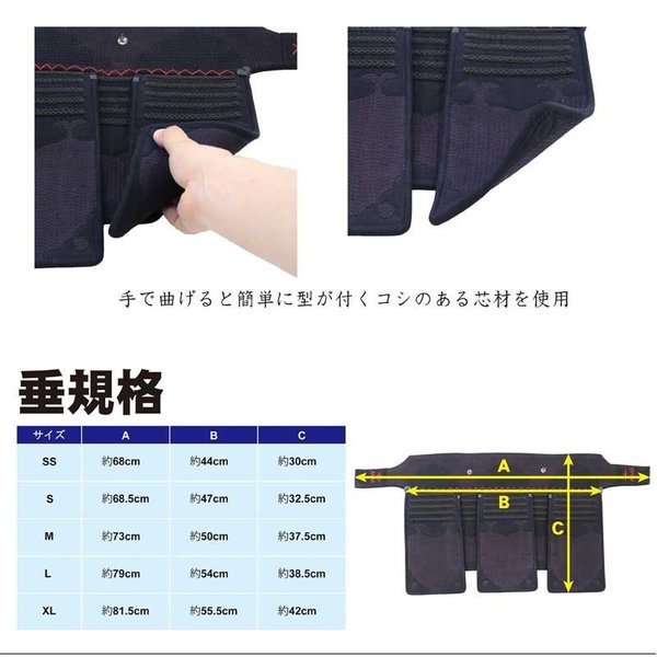 剣道 防具 防具セット 赤姫 5ミリナナメ刺 3点(面・小手・垂)セット 刺繍入れ無料 サイズ交換1度無料 乳革 面紐付き 送料無料 武道園 武道園