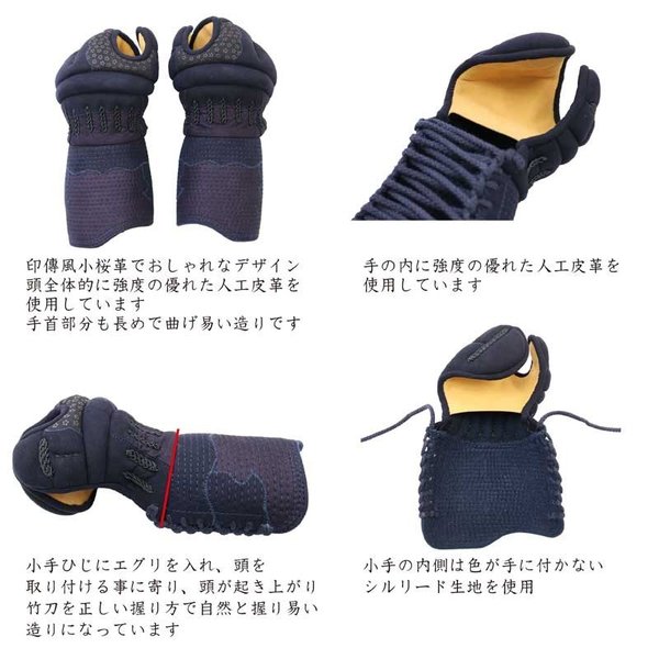 剣道 防具 防具セット 赤姫 5ミリナナメ刺 3点(面・小手・垂)セット 刺繍入れ無料 サイズ交換1度無料 乳革 面紐付き 送料無料 武道園 武道園