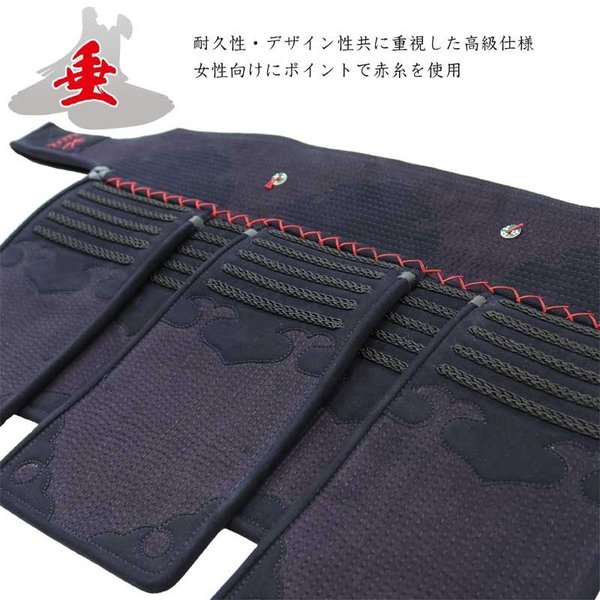 武道園 剣道 防具 防具セット 赤姫 5ミリナナメ刺 3点(面・小手