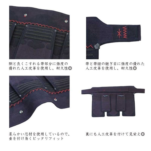 剣道 防具 防具セット 赤姫 5ミリナナメ刺 3点(面・小手・垂)セット 刺繍入れ無料 サイズ交換1度無料 乳革 面紐付き 送料無料 武道園 武道園