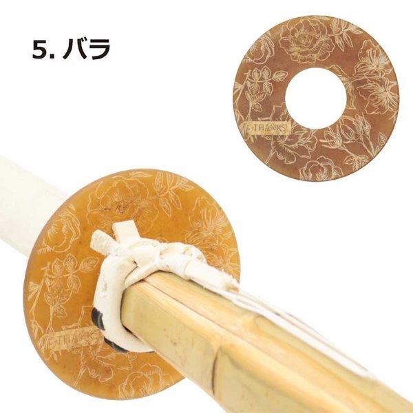 武道園 剣道 鍔 竹刀用 デザイン革鍔 花柄 厚4-6mm ありがとうの