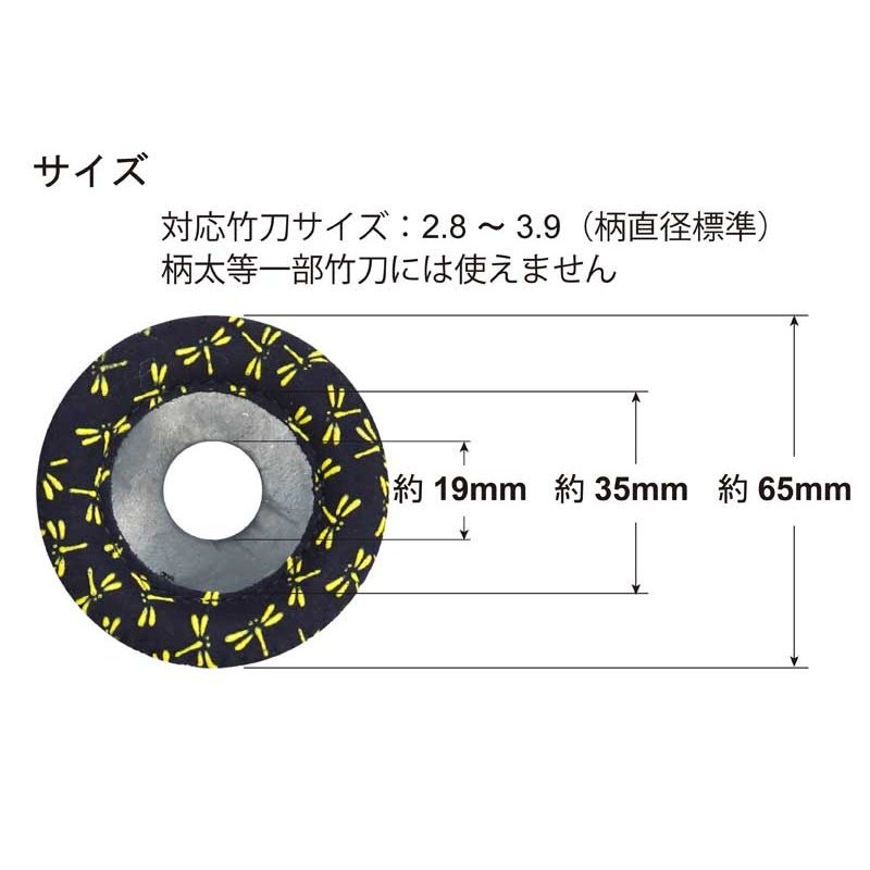 剣道 鍔 竹刀用 デザイン革鍔 厚4-6mm ＋ 印伝風鍔止ゴム(つば止め)プレゼントに 武道園 :design-inden01:武道園 - 通販 -  Yahoo!ショッピング