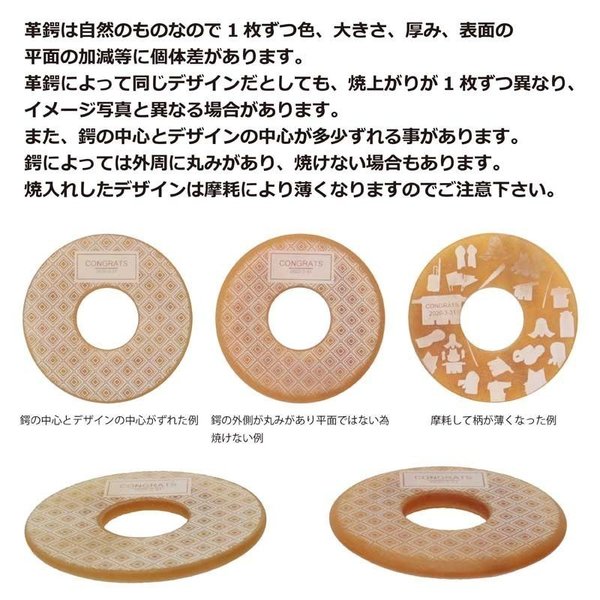 八角形の鍔、文字と模様付き 加工所取寄せ品】剣道 竹刀用・革鍔(つば・ツバ) 和風デザイン