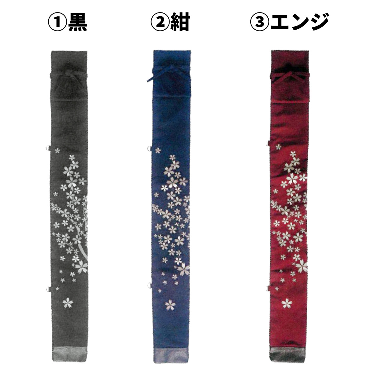 剣道 竹刀袋 8号帆布 小桜 刺繍 略式 3本入 全3色 小さいサイズから39