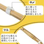剣道 竹刀 完成品 10本以上マウスガード付 ...の詳細画像3