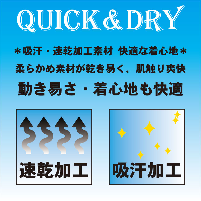 剣道 ジャージ 剣道着 織刺風 テトロン袴 セット 刺繍ネーム各5文字まで無料 送料無料(北海道・沖縄除く) 武道園 G｜budouenshop｜03