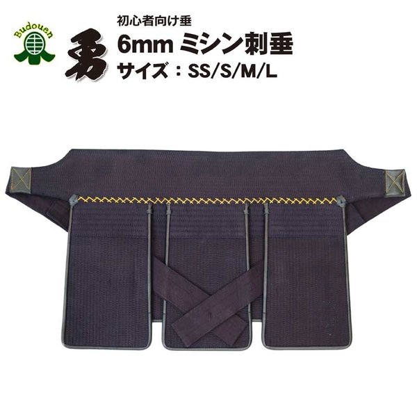 剣道用防具 垂 垂れの人気商品・通販・価格比較 - 価格.com