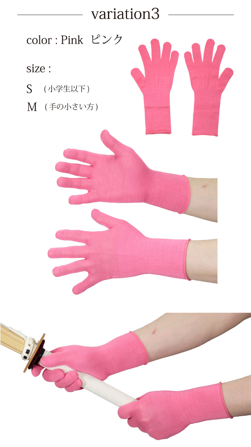 無料サンプルOK ロゼピンクのつかいきり手袋 M 2箱セット i9tmg.com.br