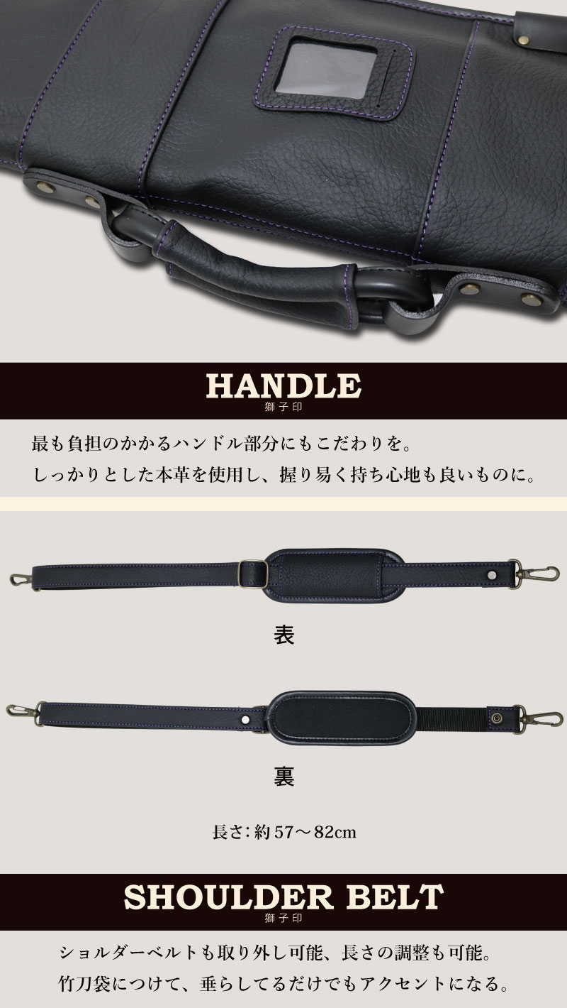 美品 剣道 防具袋 道具袋 竹刀袋 防具入れ 道具入れ 竹刀入れ 木刀入れ 3本入れ ショルダーベルト付き 日本製 岡村産 獅子印 トートバッグ カラー選び放題 武道園 【M2912044097】 (19050円)