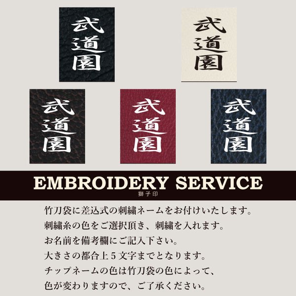 美品 剣道 防具袋 道具袋 竹刀袋 防具入れ 道具入れ 竹刀入れ 木刀入れ 3本入れ ショルダーベルト付き 日本製 岡村産 獅子印 トートバッグ カラー選び放題 武道園 【M2912044097】 (19050円)