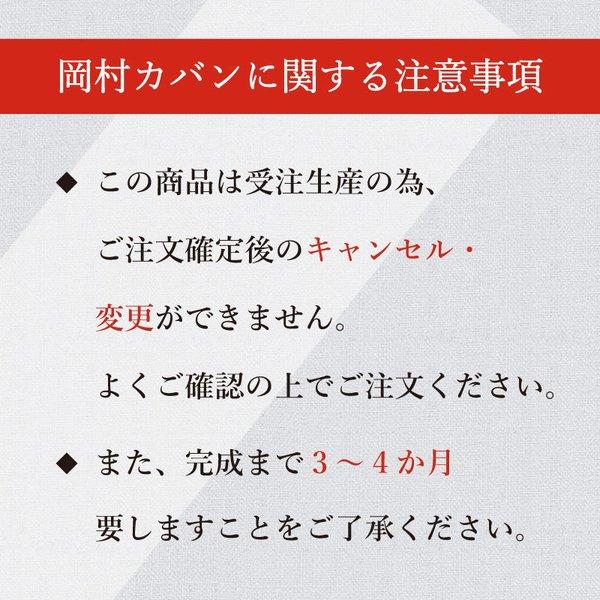 美品 剣道 防具袋 道具袋 竹刀袋 防具入れ 道具入れ 竹刀入れ 木刀入れ 3本入れ ショルダーベルト付き 日本製 岡村産 獅子印 トートバッグ カラー選び放題 武道園 【M2912044097】 (19050円)