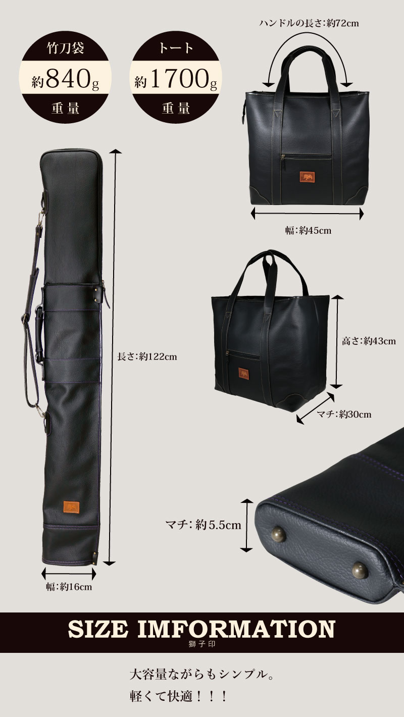 美品 剣道 防具袋 道具袋 竹刀袋 防具入れ 道具入れ 竹刀入れ 木刀入れ 3本入れ ショルダーベルト付き 日本製 岡村産 獅子印 トートバッグ カラー選び放題 武道園 【M2912044097】 (19050円)