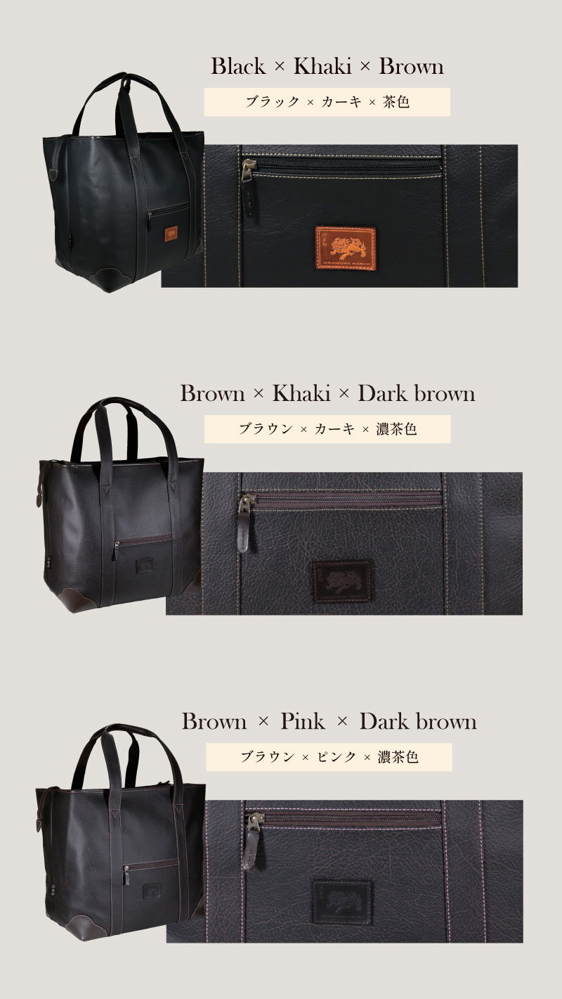 美品 剣道 防具袋 道具袋 竹刀袋 防具入れ 道具入れ 竹刀入れ 木刀入れ 3本入れ ショルダーベルト付き 日本製 岡村産 獅子印 トートバッグ カラー選び放題 武道園 【M2912044097】 (19050円)