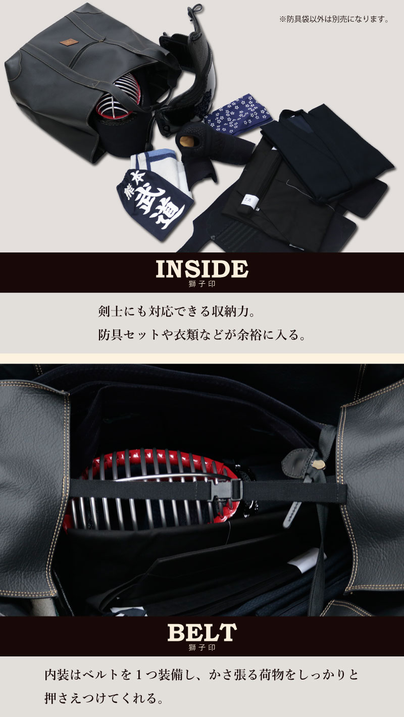 美品 剣道 防具袋 道具袋 竹刀袋 防具入れ 道具入れ 竹刀入れ 木刀入れ 3本入れ ショルダーベルト付き 日本製 岡村産 獅子印 トートバッグ カラー選び放題 武道園 【M2912044097】 (19050円)